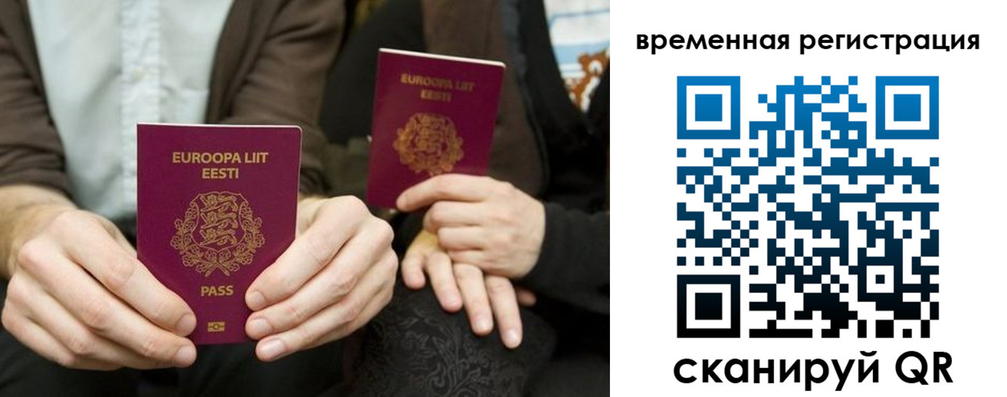 пропишу в квартире в Советской Гавани